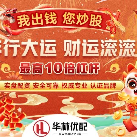 苹果版同创配资
